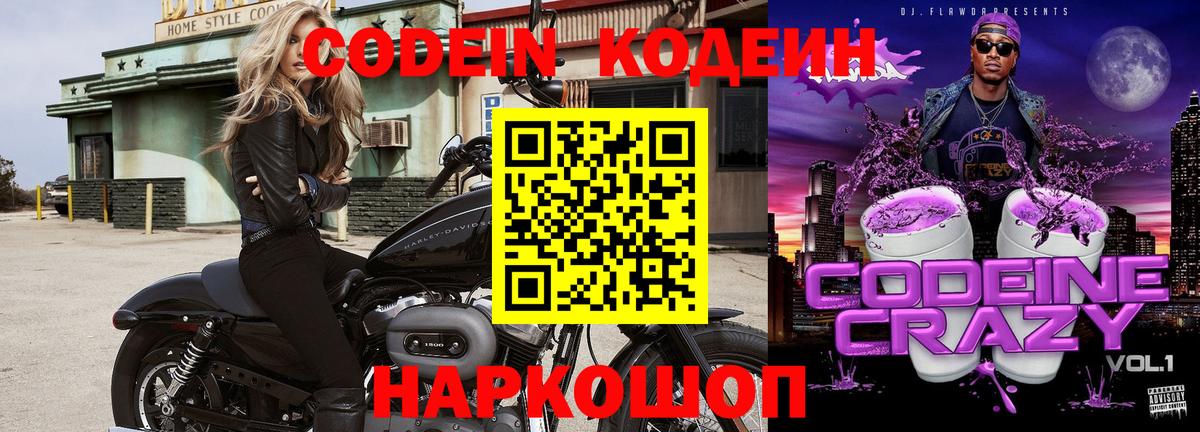 ГАШИШ  MDMA  Кокаин  Меф МЯУ МЯУ   Бошки Шишки  НБОМе  Ишим  Alpha PVP СК кристаллы  АМФЕТАМИН кристаллы  Вход с VPN 