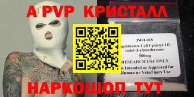 кокаин VHQ Будённовск