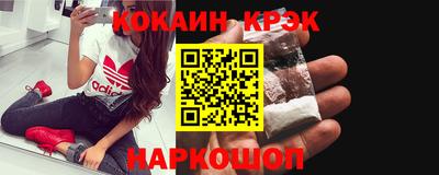 кокаин VHQ Будённовск