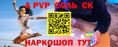 кокаин Анжеро-Судженск