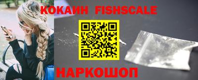 кокаин VHQ Будённовск
