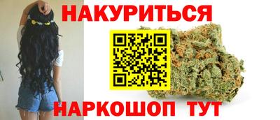 каннабис Бузулук