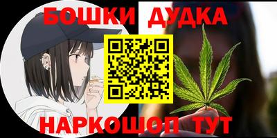 каннабис Бузулук