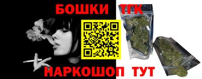 каннабис Бузулук