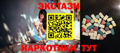 ECSTASY Бугуруслан