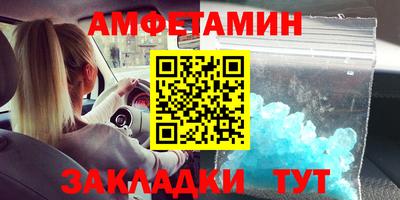 кокаин VHQ Будённовск