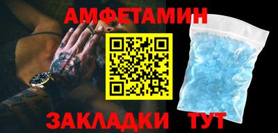 кокаин VHQ Будённовск