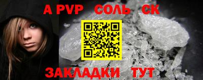 кокаин VHQ Будённовск