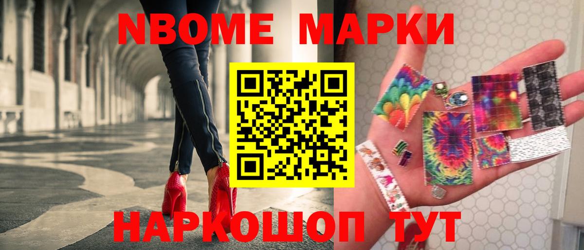 Ишим  Лсд 25 экстази ecstasy  Вход с VPN  ЛСД экстази кислота 