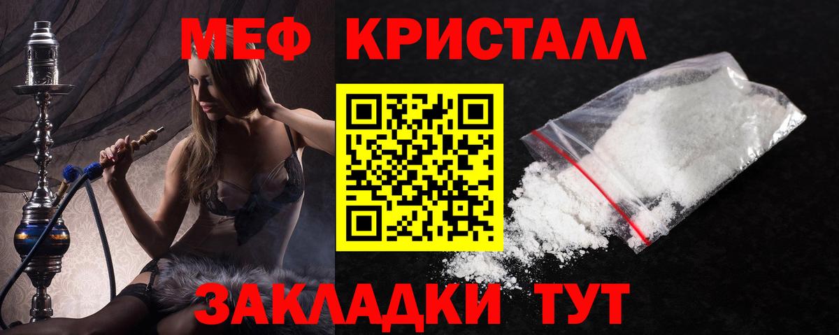 Ишим  Мефедрон VHQ  Вход с VPN  Мефедрон  Мефедрон 4 MMC 