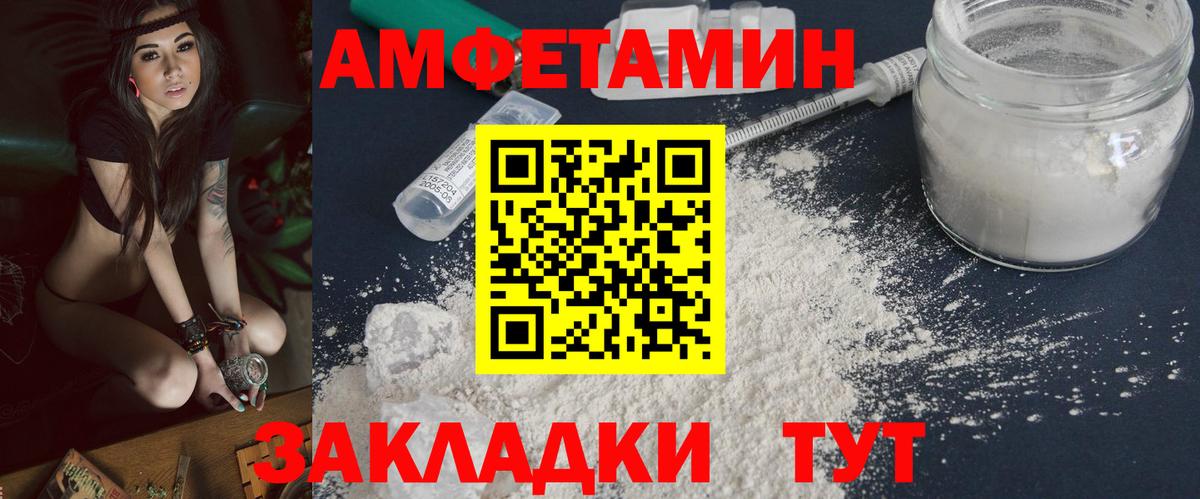 Ишим  МЕТАМФЕТАМИН кристалл  МЕТАМФЕТАМИН кристалл  Вход с VPN 