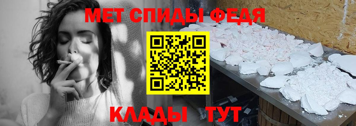 Метамфетамин мет Ишим